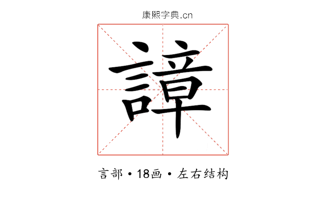 𧫱