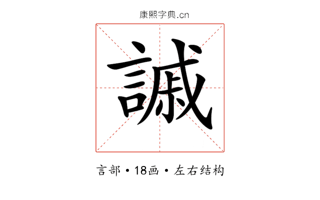 𧫳