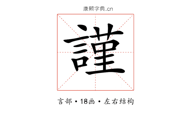 𧫴