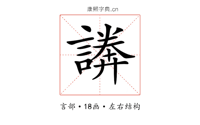 𧫵