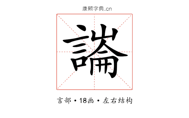 𧫶