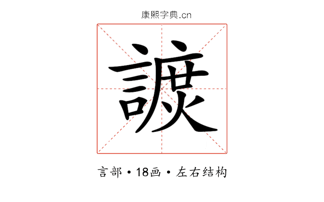 𧫽