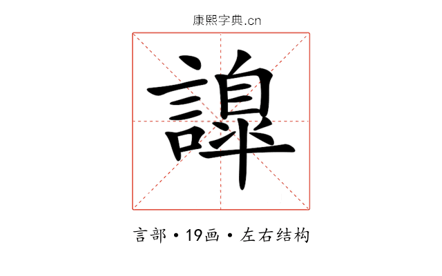 𧬁 𧬁