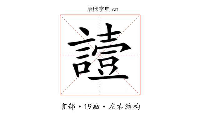 𧬇 𧬇
