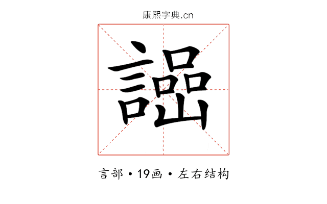 𧬌 𧬌