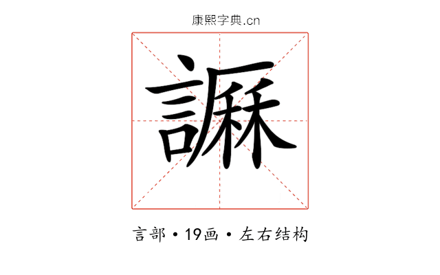 𧬎