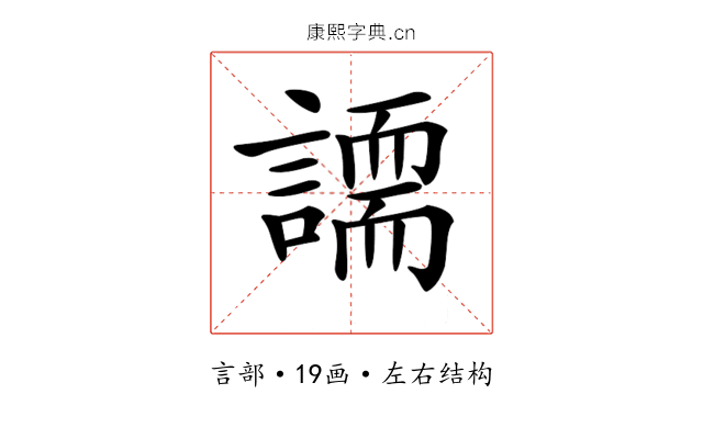 𧬐