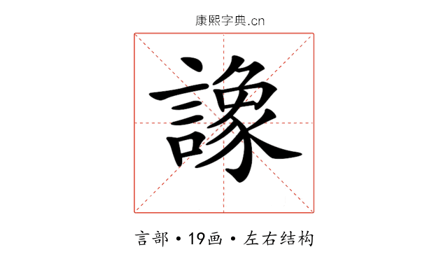 𧬛
