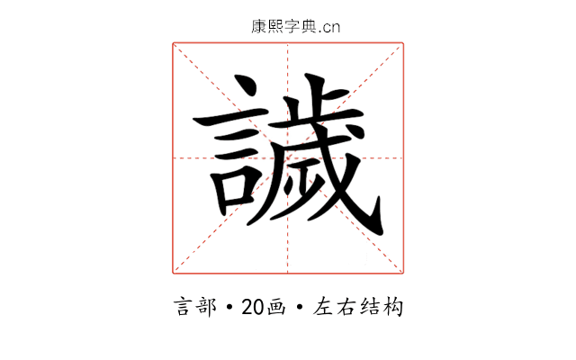 𧬨 𧬨