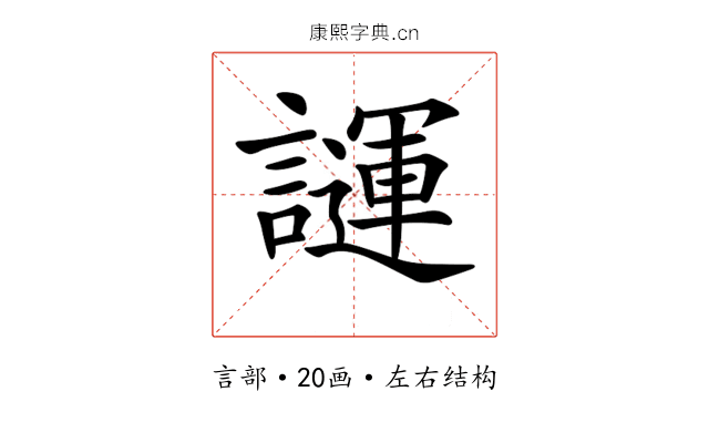 𧬪