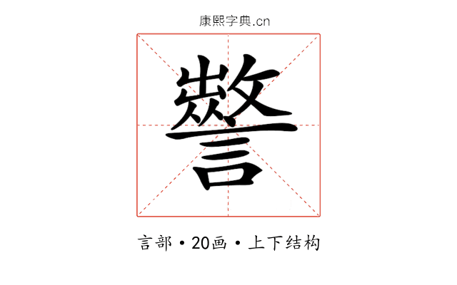𧭁