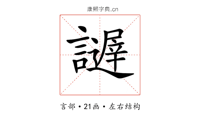 𧭋