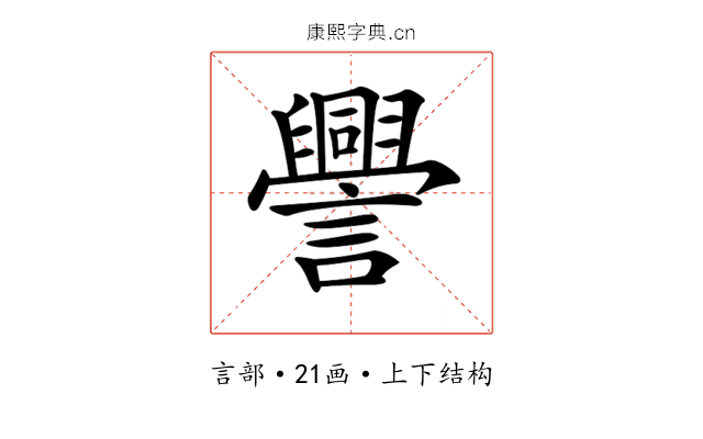 𧭒