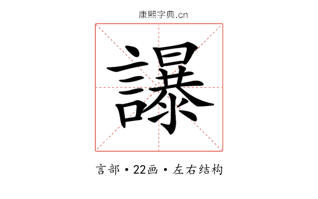 𧭤 𧭤
