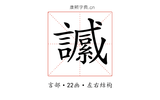 𧭶
