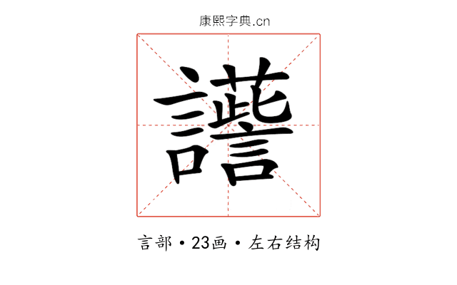 𧭽