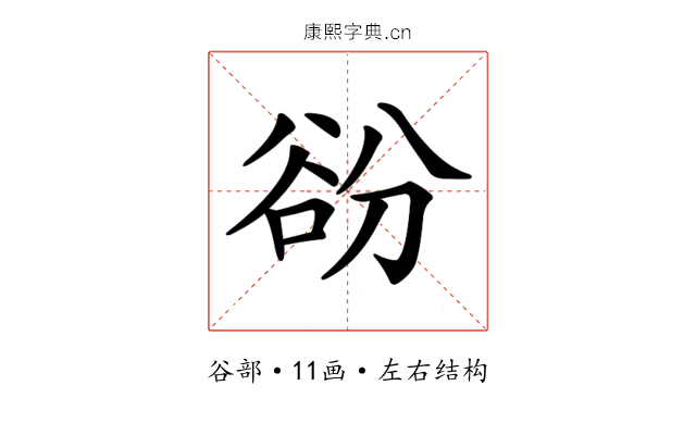𧮱 𧮱