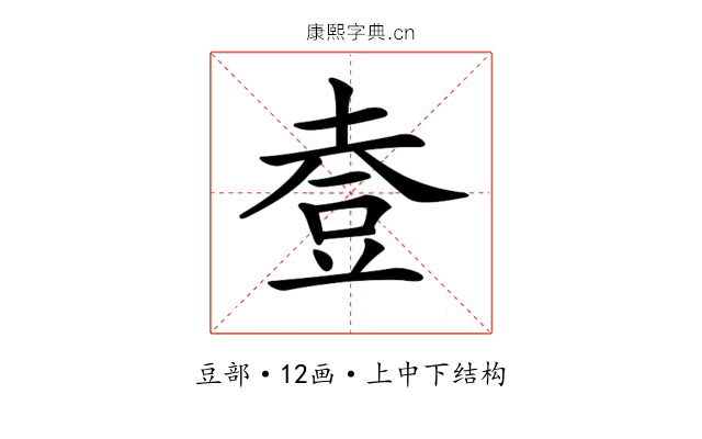 𧯣