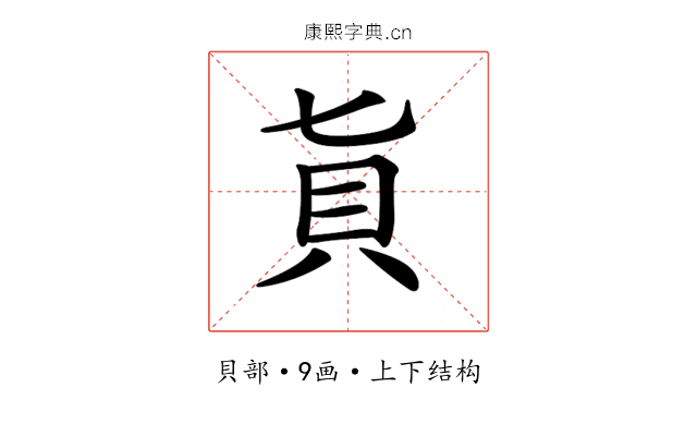 𧴦