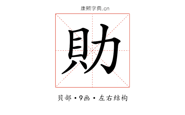 𧴧