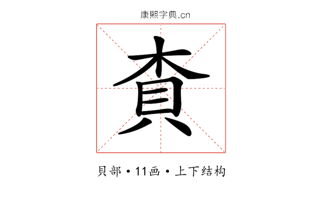 𧴿