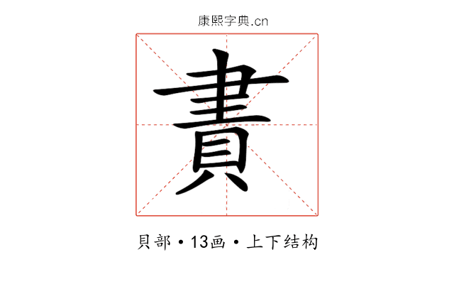 𧶁