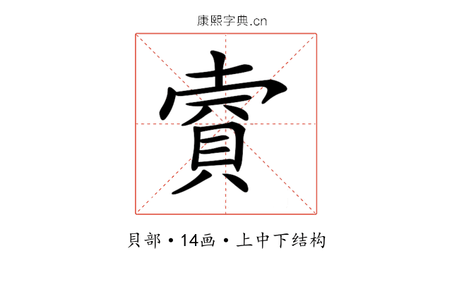 𧶌