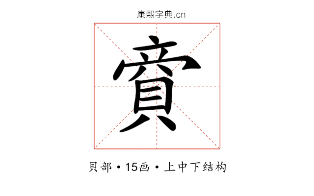 𧶜 𧶜