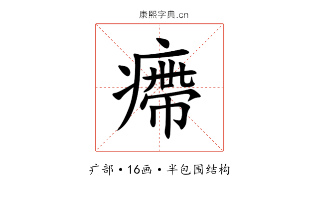㿃 㿃