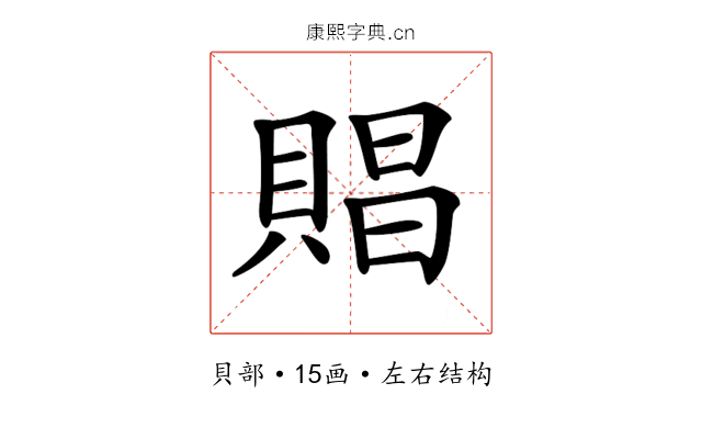 𧶧