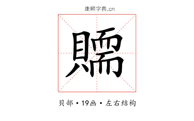 𧸀