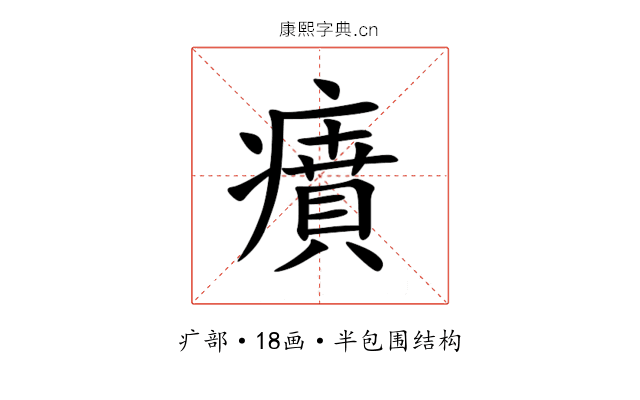 㿎 㿎