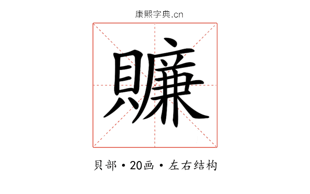 𧸖 𧸖