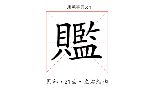 𧸦 𧸦