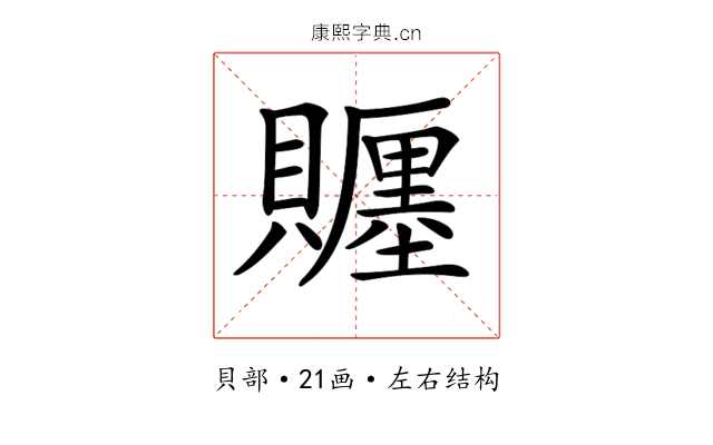 𧸪 𧸪