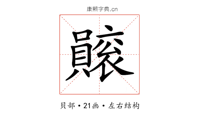 𧸫 𧸫