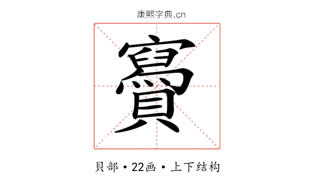 𧸹