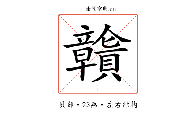 𧹄