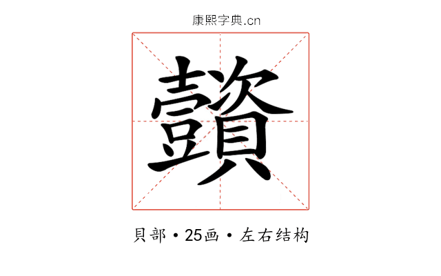 𧹌
