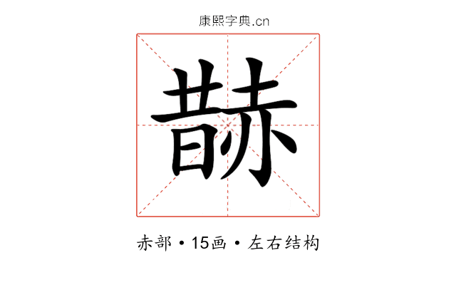 𧹨
