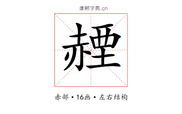 𧹬 𧹬