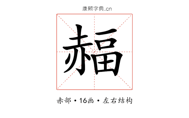 𧹭 𧹭