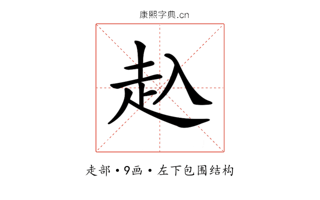 𧺌