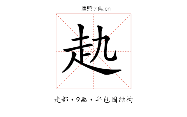 𧺎