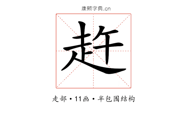 𧺴