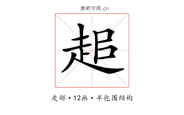 𧺽