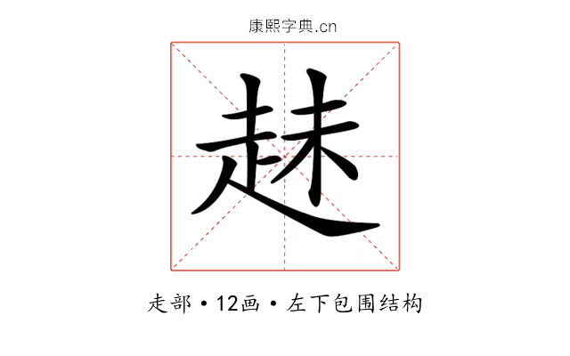 𧻇