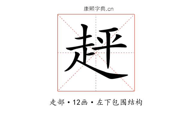 𧻈