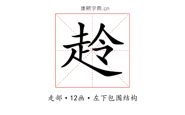 𧻋
