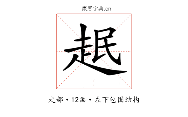 𧻎